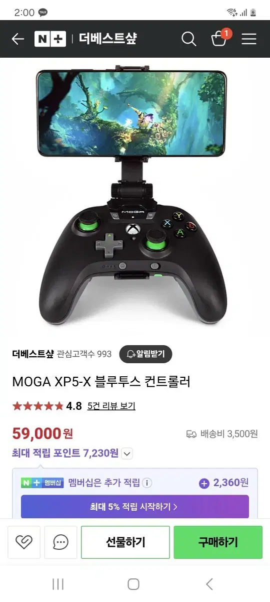 xp5 x박스 패드